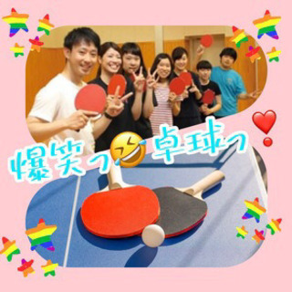 WaiWai楽しい😁👏卓球🏓✨毎回物凄く盛り上がってます😁👍✨
