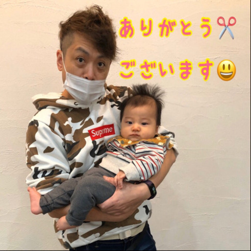 美容室エイチゼロワンのキッズヘアカット が850円になる Tadatosi 舞鶴のその他の中古あげます 譲ります ジモティーで不用品の処分