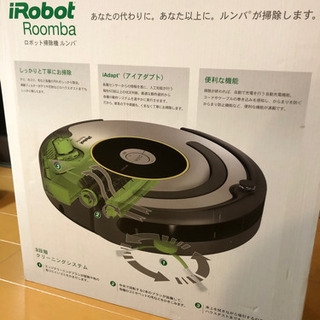 ルンバ621 未開封新品 2015年購入