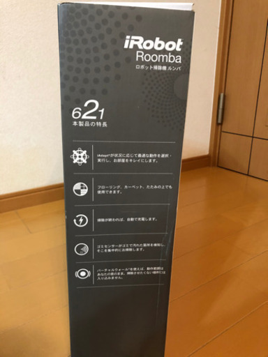 ルンバ621 未開封新品 2015年購入