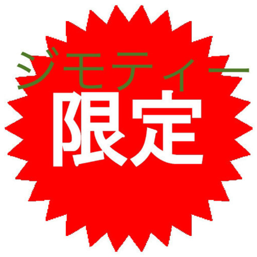 チョアチョア韓国語教室 ハマングル 淀屋橋の韓国語の生徒募集 教室 スクールの広告掲示板 ジモティー チョアチョア韓国語教室 ハマングル 淀屋橋の韓国語の生徒募集 教室 スクールの広告掲示板 ジモティー