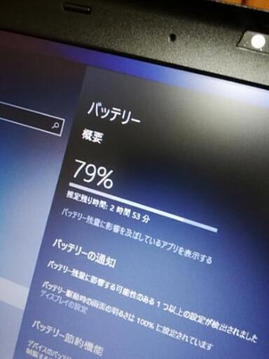 高性能ノート】core i7 メモリ驚異の16GB 高速動作SSD Windows10
