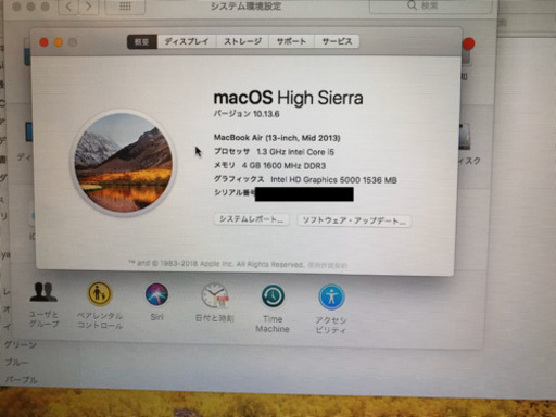 Mac book air2013 3万で