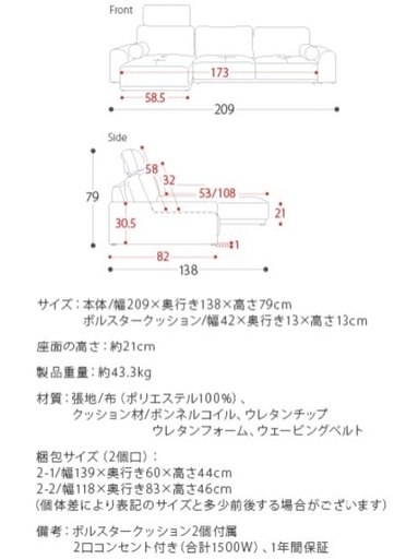 カウチソファー  3人掛け  値下げしました！