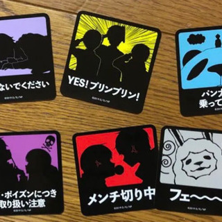 ナカノヒトゲノム【実況中】グッズ