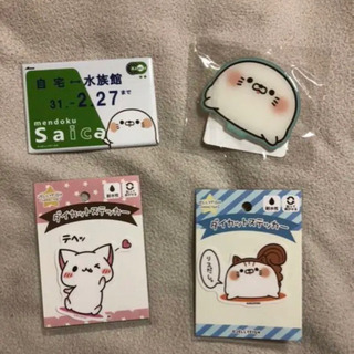 毒舌あざらし キーホルダー バッチ ステッカー