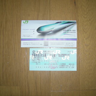 青春１８きっぷ　４回分　岩見沢でも取引可 青春18きっぷ 4回分 岩見沢でも取引可