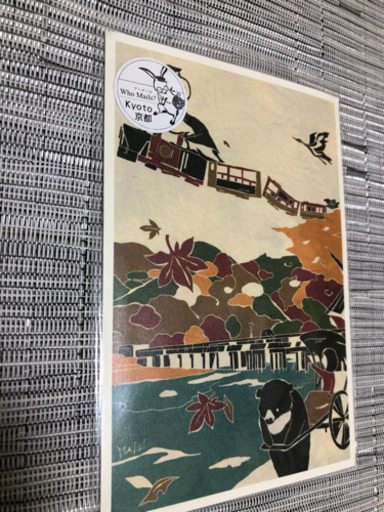 ポストカード 京都かわいいイラスト4枚 F 豊田市のその他の中古あげます 譲ります ジモティーで不用品の処分
