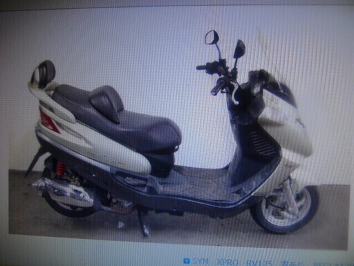 キムコ グランデック125cc キャブ仕様