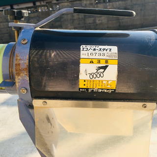 タイショー　グレンコンテナ　籾コンテナ　エコノFVS-08 中古