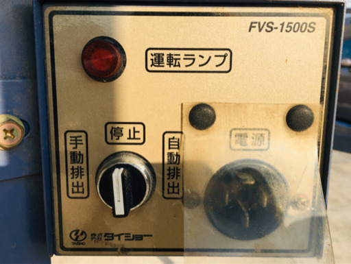 タイショー グレンコンテナ 籾コンテナ エコノFVS-08 