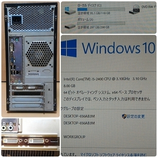 激安ライトゲーミングPC Intel Core-i5 GTX560Ti メモリ8G SSD128G HDD320GB Windows10 激安ライトゲーミングPC Intel Core-i5 GTX560Ti メモリ8G SSD128G
