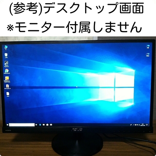 激安ライトゲーミングPC Intel Core-i5 GTX560Ti メモリ8G SSD128G HDD320GB Windows10