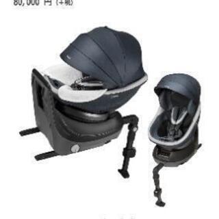 チャイルドシート クルムーヴスマート 最上位モデル Combi ISOFIX