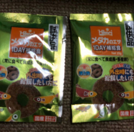 キョーリンメダカの餌1day補給食試供品 冬休みメダカや観賞魚を飼っていて留守をする人 Aquapet 神戸のその他の中古あげます 譲ります ジモティーで不用品の処分