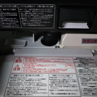 日立ビートウォッシュ］6キロ⁑リサイクルショップヘルプ