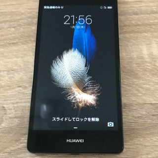 HUAWEI 503HW ジャンク