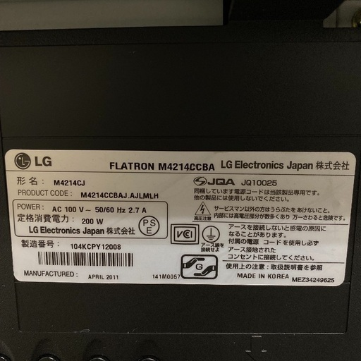 即日受渡&配送可❣️大型42型液晶フルハイビジョンディスプレイ12000円