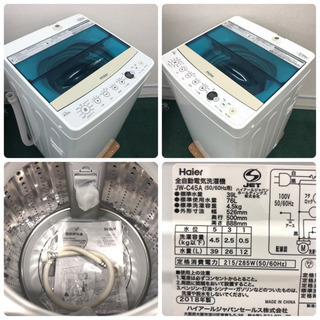 地域限定＊配達設置無料＊新生活応援＊とってもお得な3