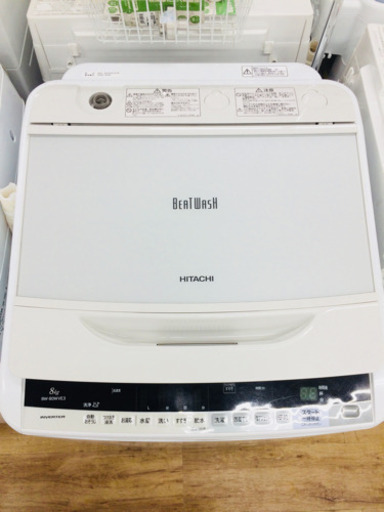 HITACHI BW-80WVE3 全自動洗濯機販売中です！半年保証付き！