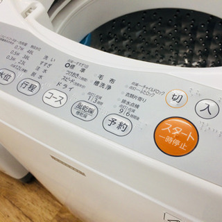TOSHIBA AW-5GC3 全自動洗濯機販売中です！半年保証付き！