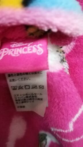 新品コストコ ディズニープリンセス バスローブ100 110 1 まな 六本木のキッズ用品 子供服 の中古あげます 譲ります ジモティーで不用品の処分 新品コストコ ディズニープリンセス バスローブ100 110 1 まな 六本木のキッズ用品 子供服 の中古あげます 譲ります ジモティーで不用品の処分