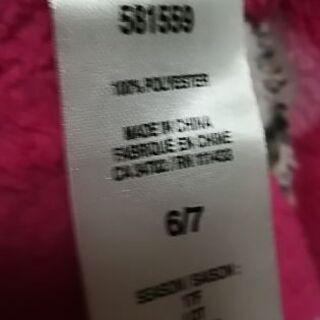 新品コストコ ディズニープリンセス バスローブ100 110 1 なべ 六本木のキッズ用品 子供服 の中古あげます 譲ります ジモティーで不用品の処分