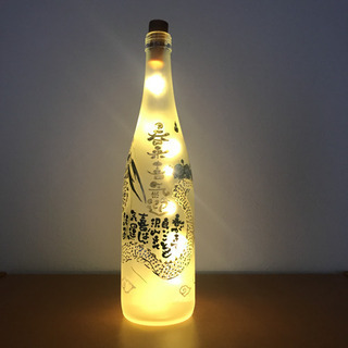 酒瓶ライト