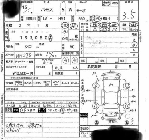 機関絶好調 まだまた走ります バモスターボ中期15年式 装備多数 アネストオート 平城山のバモスの中古車 ジモティー