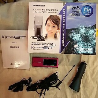 デジタルオーディオプレーヤー★グリーンハウス★kana GT