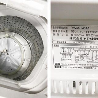 230Z ヤマダ様　国内人気メーカーセット　SHARP TOSHIBA 230Z ヤマダ様 国内人気メーカーセット SHARP TOSHIBA