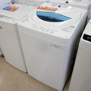 安心の6か月間返金保証！TOSHIBA（東芝）の洗濯機（AWｰ5G5）です！