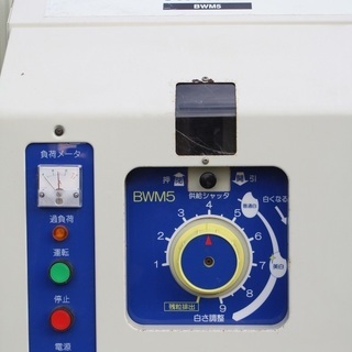 SOLD OUT】サタケ 石抜機付精米機 BWM5 美白米スター 精米機【農機具で 