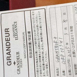 腕時計グランドール GRANDEUR プラス PLUS クオーツ メンズ 腕時計 GRP003W1 