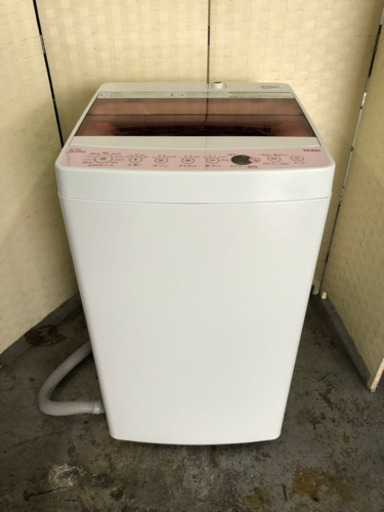 高年式‼️女性に人気の可愛いピンク色系洗濯機❣️