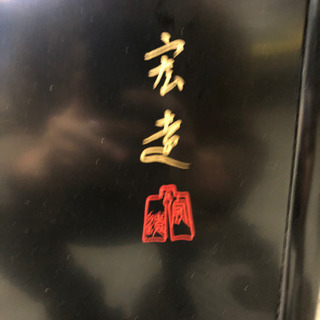 153 国松謹製　和服ダンス　桐ダンス　蒔絵