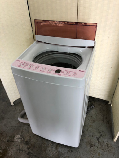 高年式‼️女性に人気の可愛いピンク色系洗濯機❣️