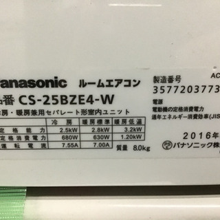 AK◎Panasonic パナソニック 2.5kw ルームエアコン CS-25BZE4-W 7ー10畳用 2016年製 動作OK