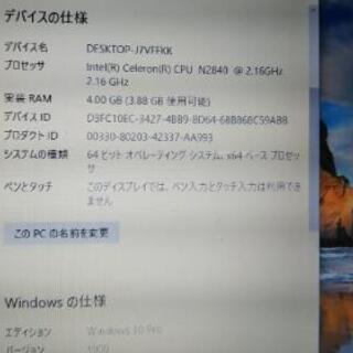 【完売御礼 スリム】DELL 超薄型15.6寸ノート SSD Office  Windows10 リカバリディスク付き 完売御礼 スリム】DELL 超薄型15.6寸ノート SSD Office Windows10
