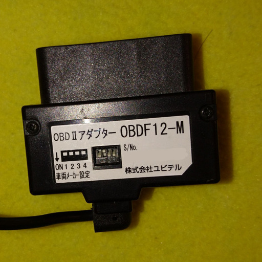 Obdf12 M ユピテル 輸入車用obdケーブル 787 船橋のアクセサリーの中古あげます 譲ります ジモティーで不用品の処分