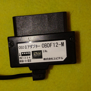 OBDF12-M ユピテル 輸入車用OBDケーブル