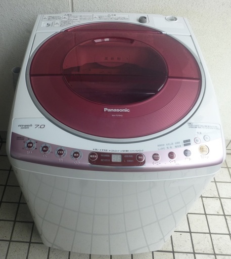 パナソニック７キロ全自動洗濯機
