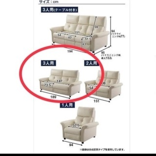 エココロ上北沢☆定価81,380円電動リクライニングソファ☆配送料込み