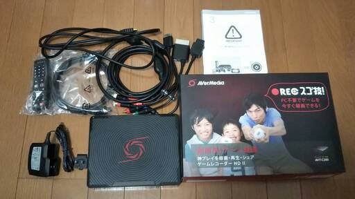 ゲームレコーダーHDⅡ　AVerMedia AVT-C285