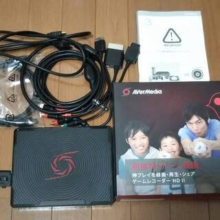 ゲームレコーダーHDⅡ　AVerMedia AVT-C285