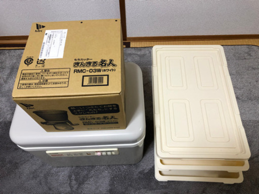 タイガー餅つき機、もちカッター、もちのケース