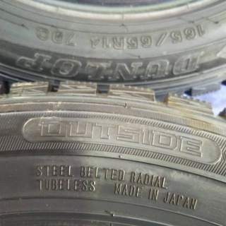 冬 4本 2018年 ９５％富山【点検OK 4本】日本製 ダンロップ 165/65R14 ウインターMAXX01 【富山市】 WM01　165/65-14　165/65/14　165-65-14