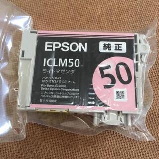 エプソン純正インク、ライトマゼンタ50