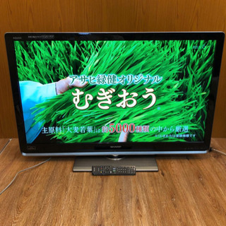 SHARP画面綺麗AQUOS 46型 液晶カラーテレビ LC-4...