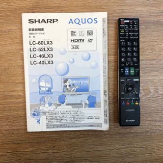 SHARP綺麗液晶テレビ 46インチ LED AQUOS クアトロン 外付けHDD対応 LC-46LX3（834）AKARI
